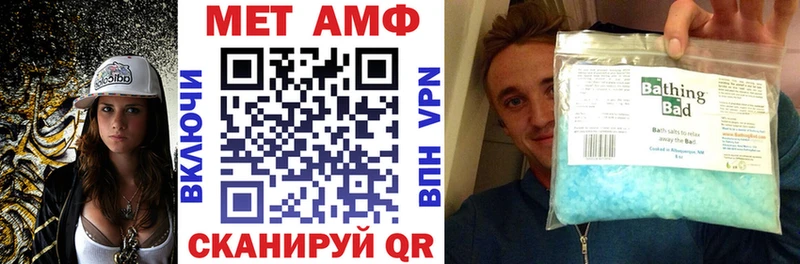 АМФ VHQ Белый