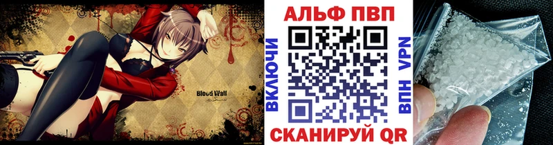 Альфа ПВП VHQ  купить наркотик  Белый 
