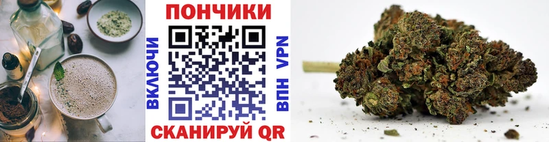Canna-Cookies конопля  блэк спрут маркетплейс  Белый 