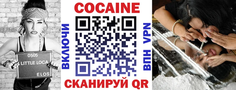 Cocaine 99% блэк спрут рабочий сайт Белый