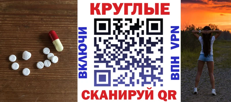 цены наркотик  Белый  blacksprut маркетплейс  Ecstasy 280 MDMA 