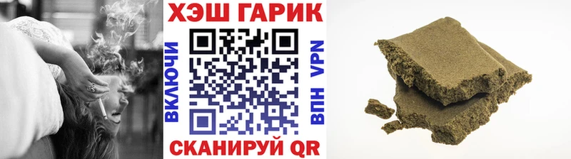 Гашиш AMNESIA HAZE  мега ССЫЛКА  Белый  где можно купить наркотик 
