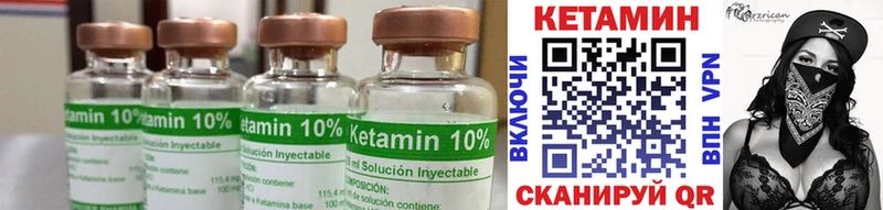 ссылка на мегу tor  продажа наркотиков  Белый  Кетамин ketamine 