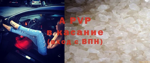 бутират Алексин