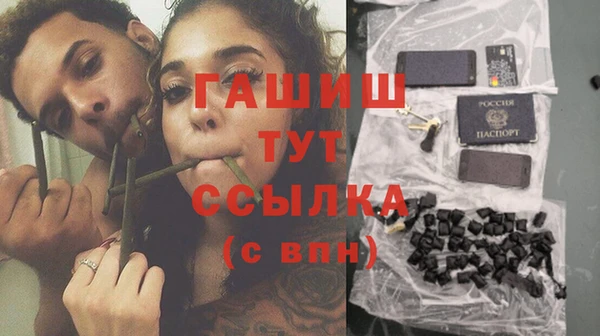 бутират Алексин