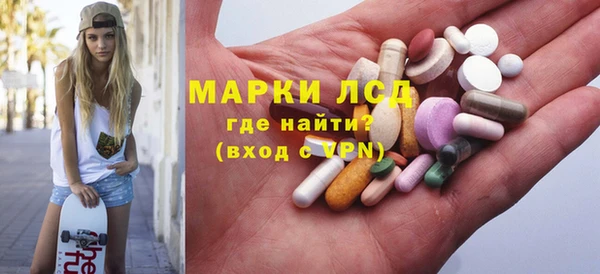 гидра Алексеевка