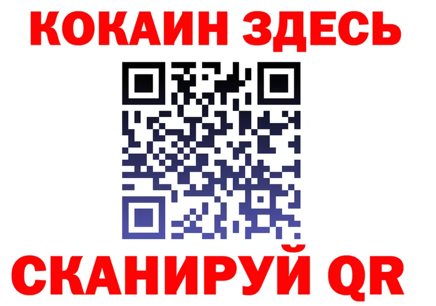 МЯУ-МЯУ мука как зайти это mega Белый