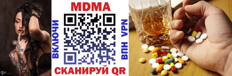 МДМА crystal  Белый 
