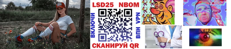 где найти наркотики  Белый  Марки 25I-NBOMe 1500мкг 