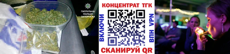 ТГК THC oil  Белый 