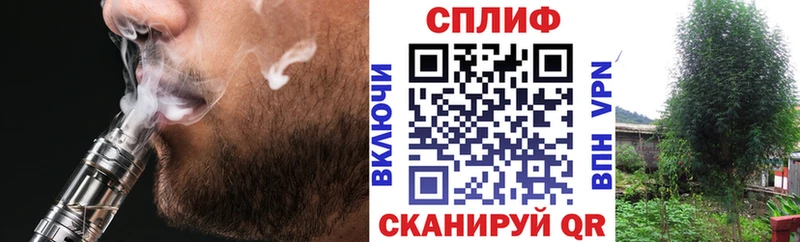 МАРИХУАНА конопля  Белый 